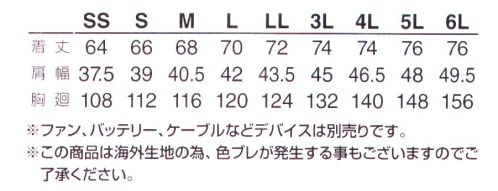 アイトス空調服 AZ-50200 ポケットレス空調服 ベスト（男女兼用） ダブル冷却パワーで快適革命！空調服×アイスパックで猛暑を撃退衛生白衣、調理着などの上からも着用できる空調服ベスト製造工場・給食センター・調理場・厨房におすすめの、熱中症予防に最適なポケットレス空調服ベスト。作業中に蒸れや不快な湿気を感じることなく、快適な状態で働くことができます。1.空調服スターターキットAZ-865963-010 装着により、涼しさを保ち、作業効率と快適性を高めます。2.脇下のポケットにアイスパック（別売）を収納、空調システムとの相乗効果で、さらなる冷却性能を発揮します。◎調整鈕襟の内側にある調整紐を止める事で、首元と脇の間に空気の通り道が生まされ、涼しく快適な環境を作ります。◎チンガードフロントジッパーが直接あごに当たる不快感を防ぎます。◎空調ファン簡易脱着◎バッテリー専用ポケット◎アイスパックポケット#空調服 #ファン付きウェア サイズ／スペック